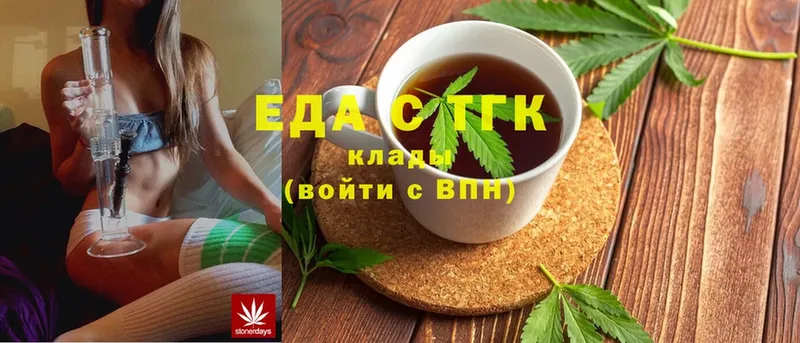 Canna-Cookies марихуана  Барыш 