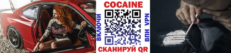 Кокаин Эквадор  дарнет шоп  Барыш 