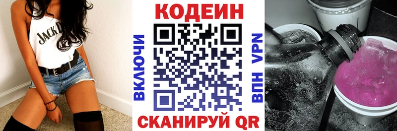 Кодеиновый сироп Lean напиток Lean (лин) дарк нет телеграм Барыш где найти наркотики