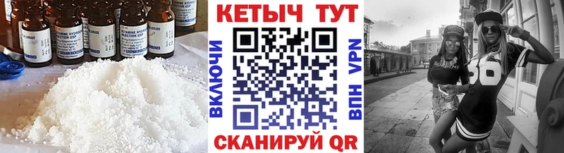 где можно купить наркотик  Барыш  КЕТАМИН VHQ 