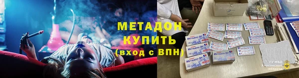 прущая мука Гусиноозёрск