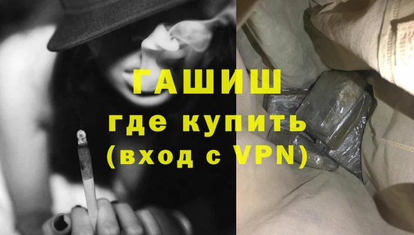 меф VHQ Апатиты