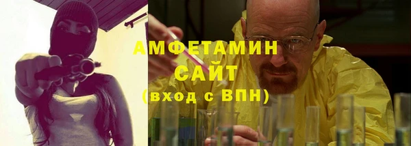 спайс Нефтекумск