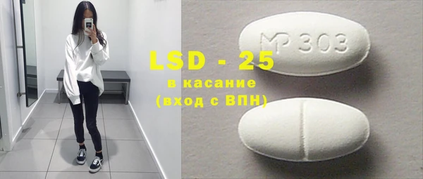 бутик Нефтегорск