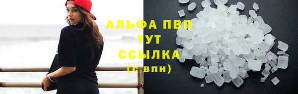 соль ск Анжеро-Судженск