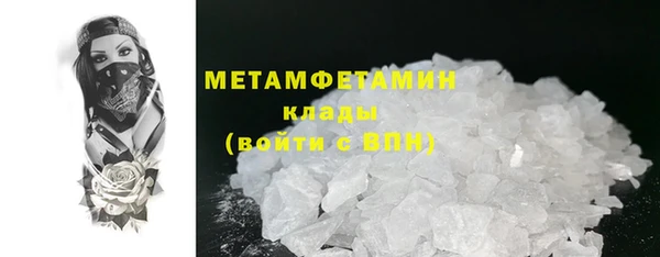 герыч Нея