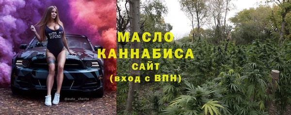 спайс Нефтекумск