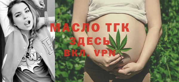 бутик Нефтегорск