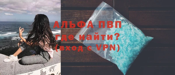 герыч Нея