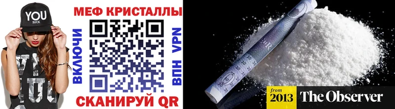 МЕФ 4 MMC OMG зеркало Барыш