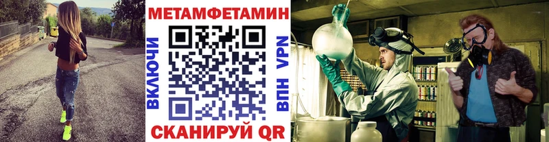 что такое наркотик  Барыш  Метамфетамин Декстрометамфетамин 99.9% 