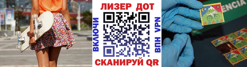 Марки 25I-NBOMe 1,5мг  Барыш 